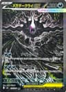 Mega Darkrai ex Holofoil