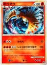 Ho-Oh