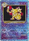 Kadabra Reverse Holo