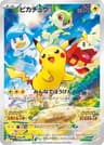 Pikachu Holofoil