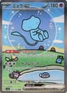 Mew ex