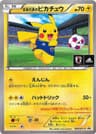 Team Japan's Pikachu