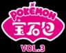 Gem Pack Vol. 3
