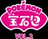 Gem Pack Vol. 2
