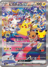Pikachu ex