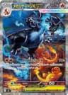 Mega Charizard X