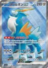 Cobalion