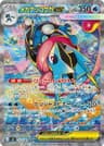 Mega Greninja