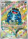 Seismitoad